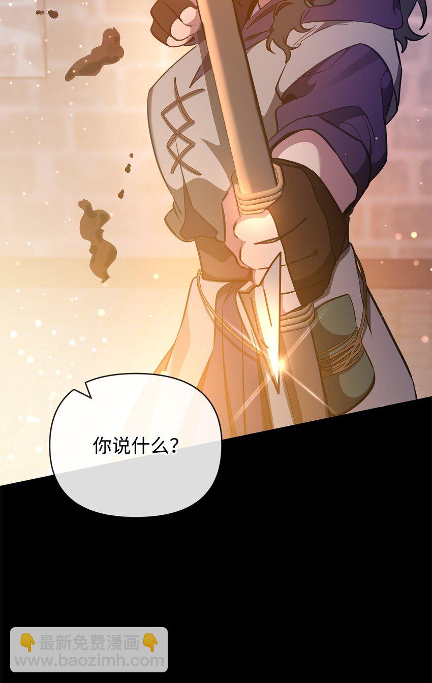 67 初见查洛阿伊特33