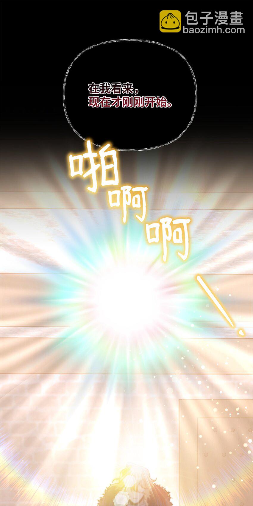 67 初见查洛阿伊特35