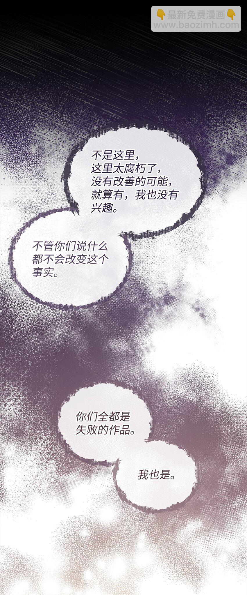 67 初见查洛阿伊特38