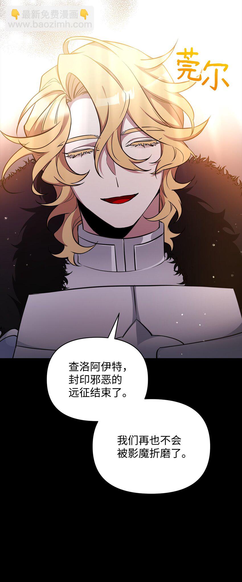 67 初见查洛阿伊特39