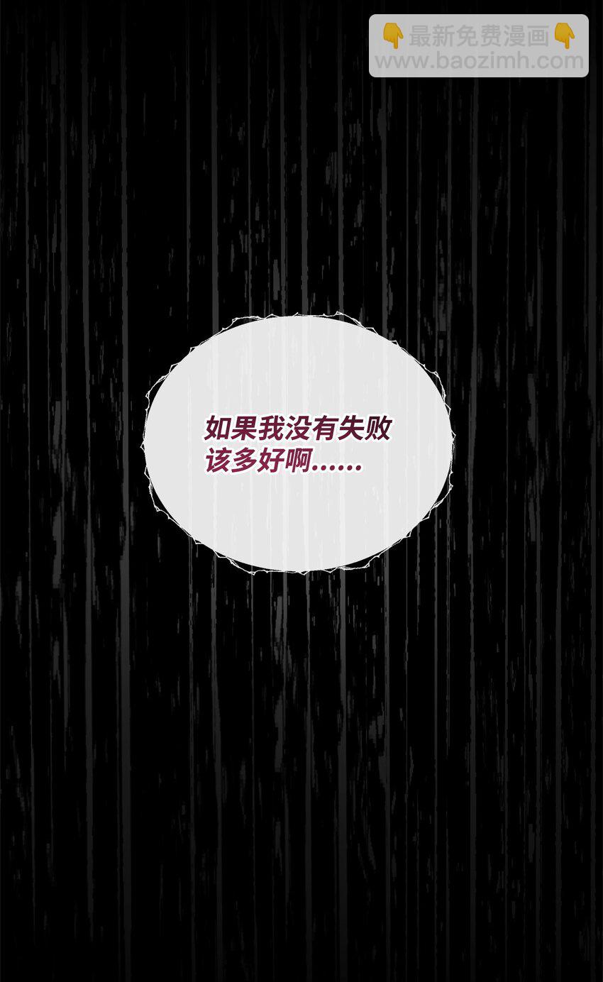 67 初见查洛阿伊特58