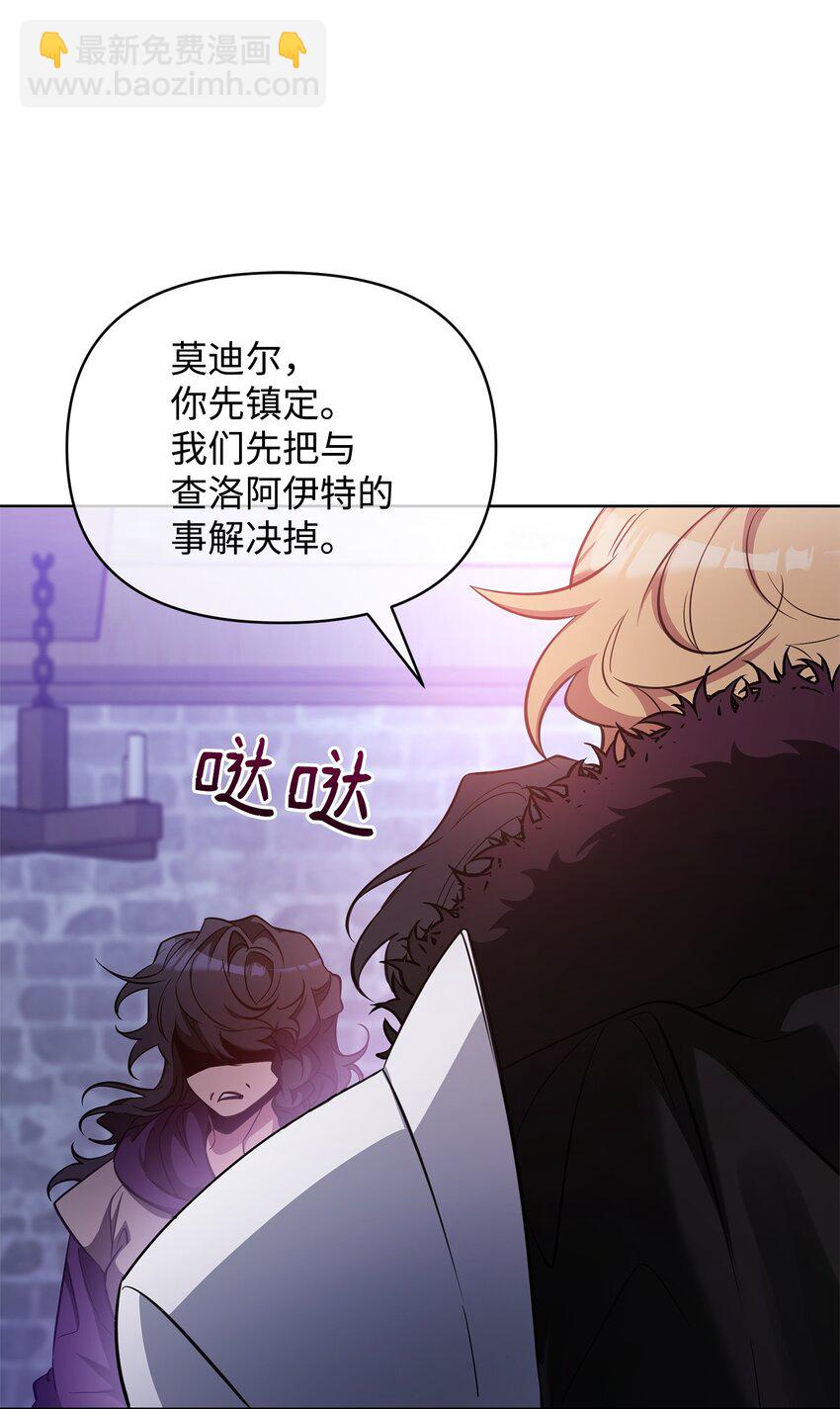 67 初见查洛阿伊特67
