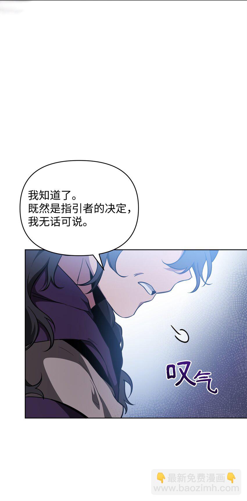 67 初见查洛阿伊特74