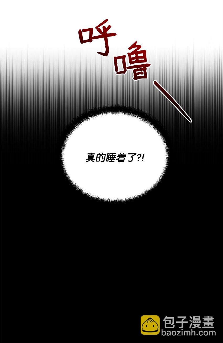 67 初见查洛阿伊特77