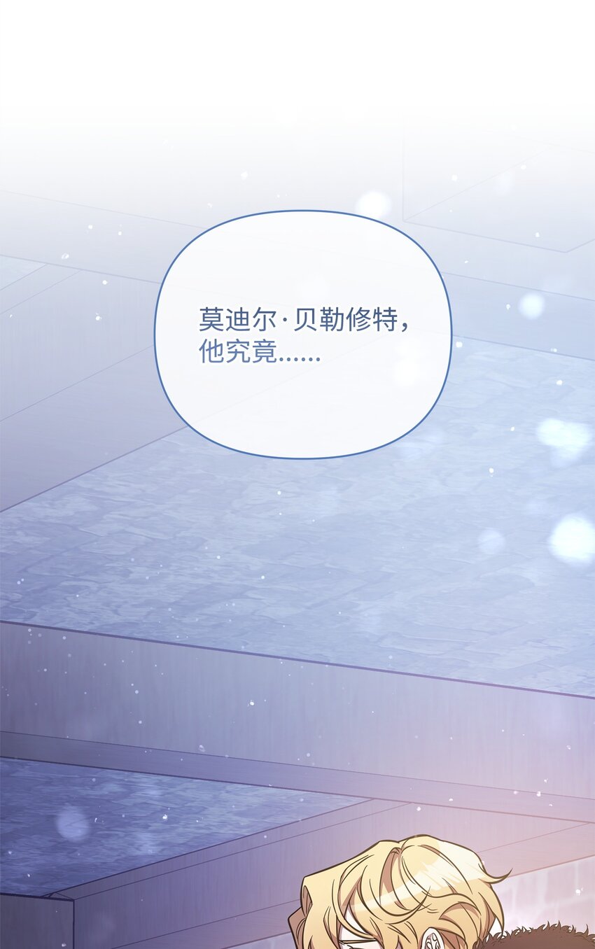 67 初见查洛阿伊特82