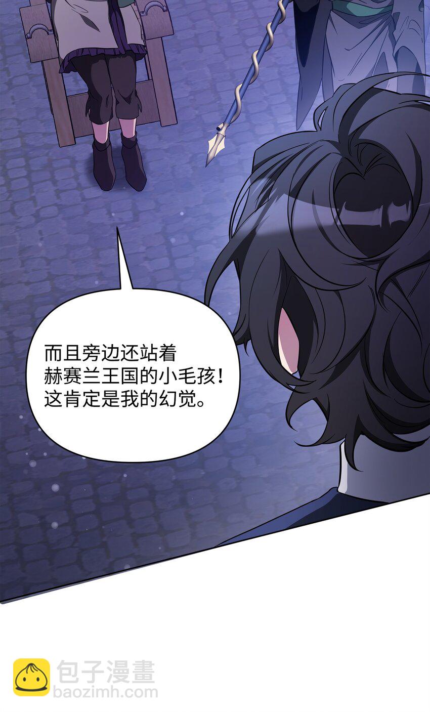 67 初见查洛阿伊特9