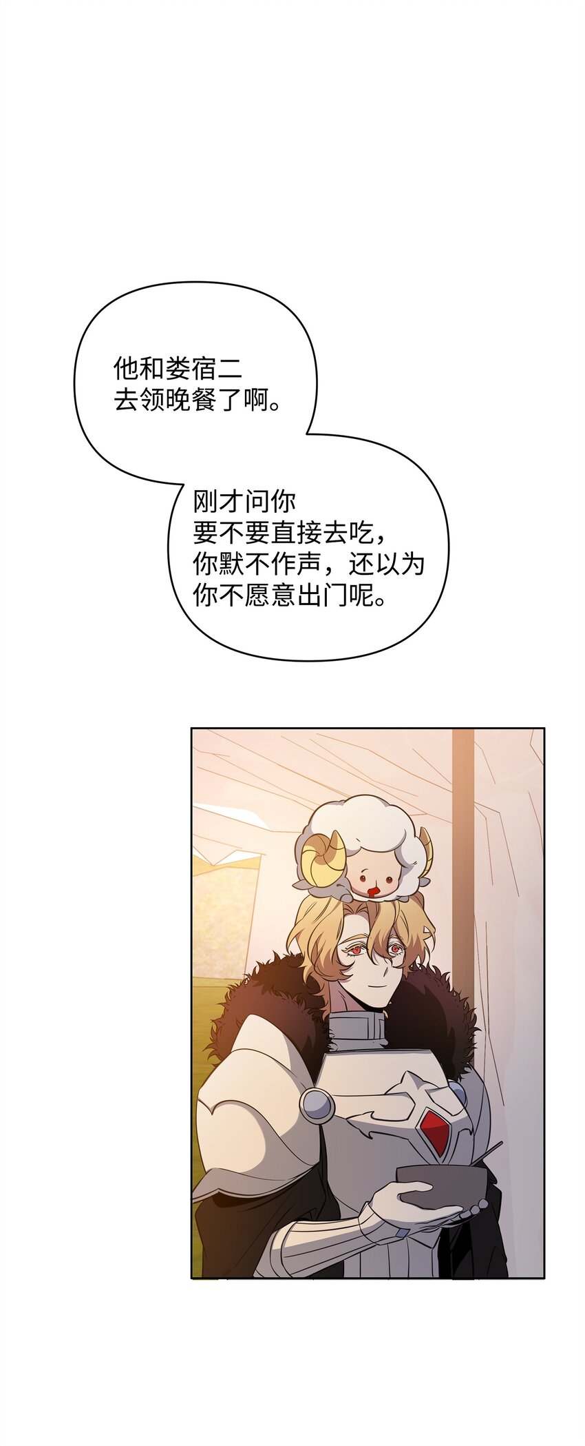 74 德梅拉碑林副本13