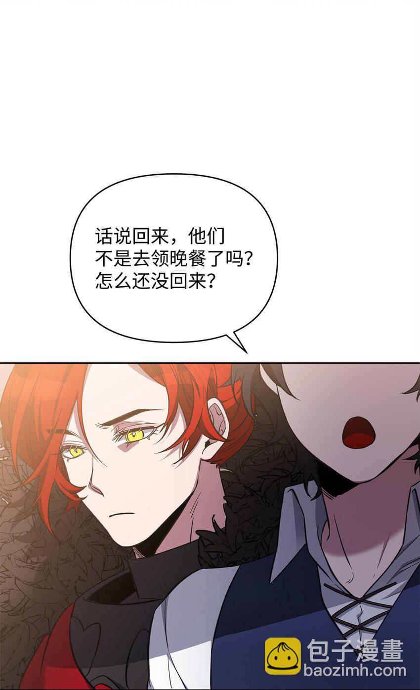 74 德梅拉碑林副本30