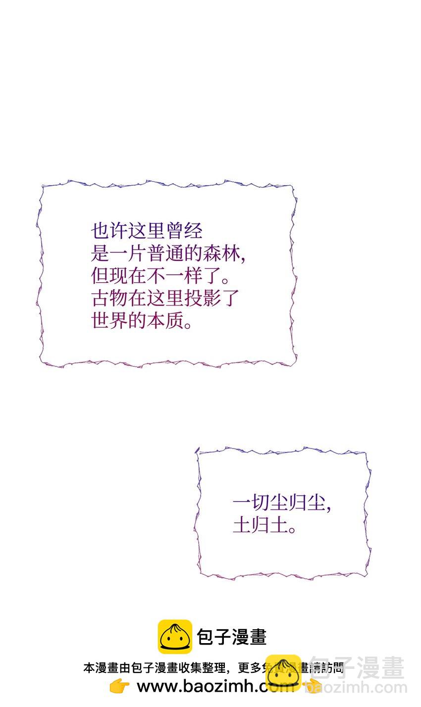74 德梅拉碑林副本49