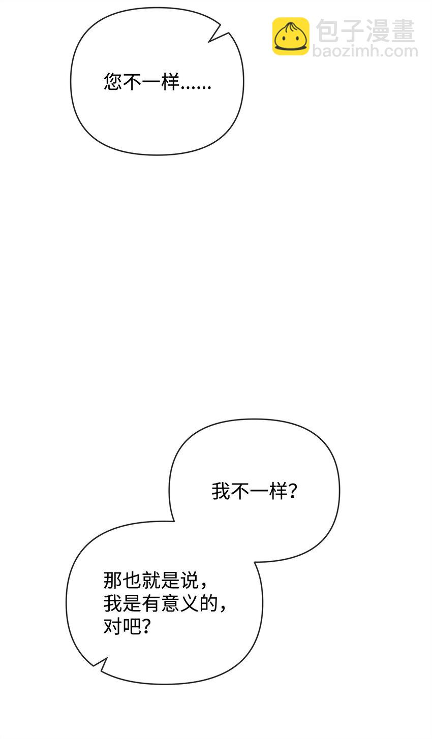 75 意义102