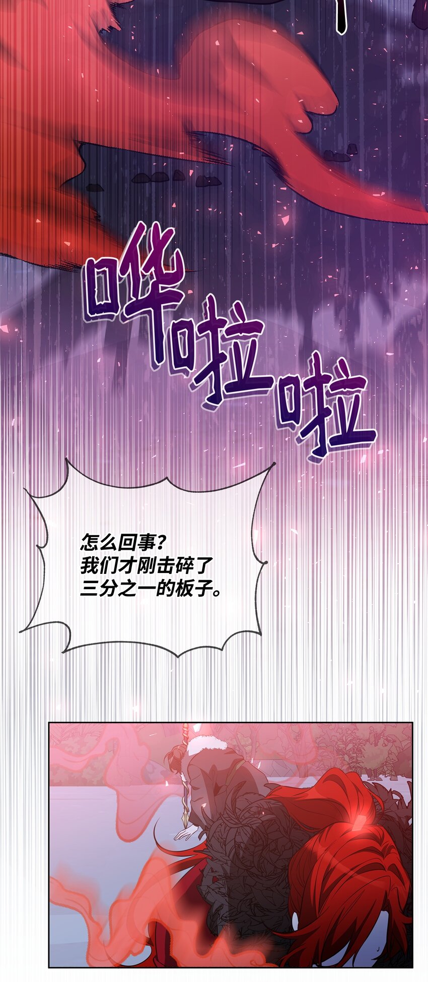 75 意义13