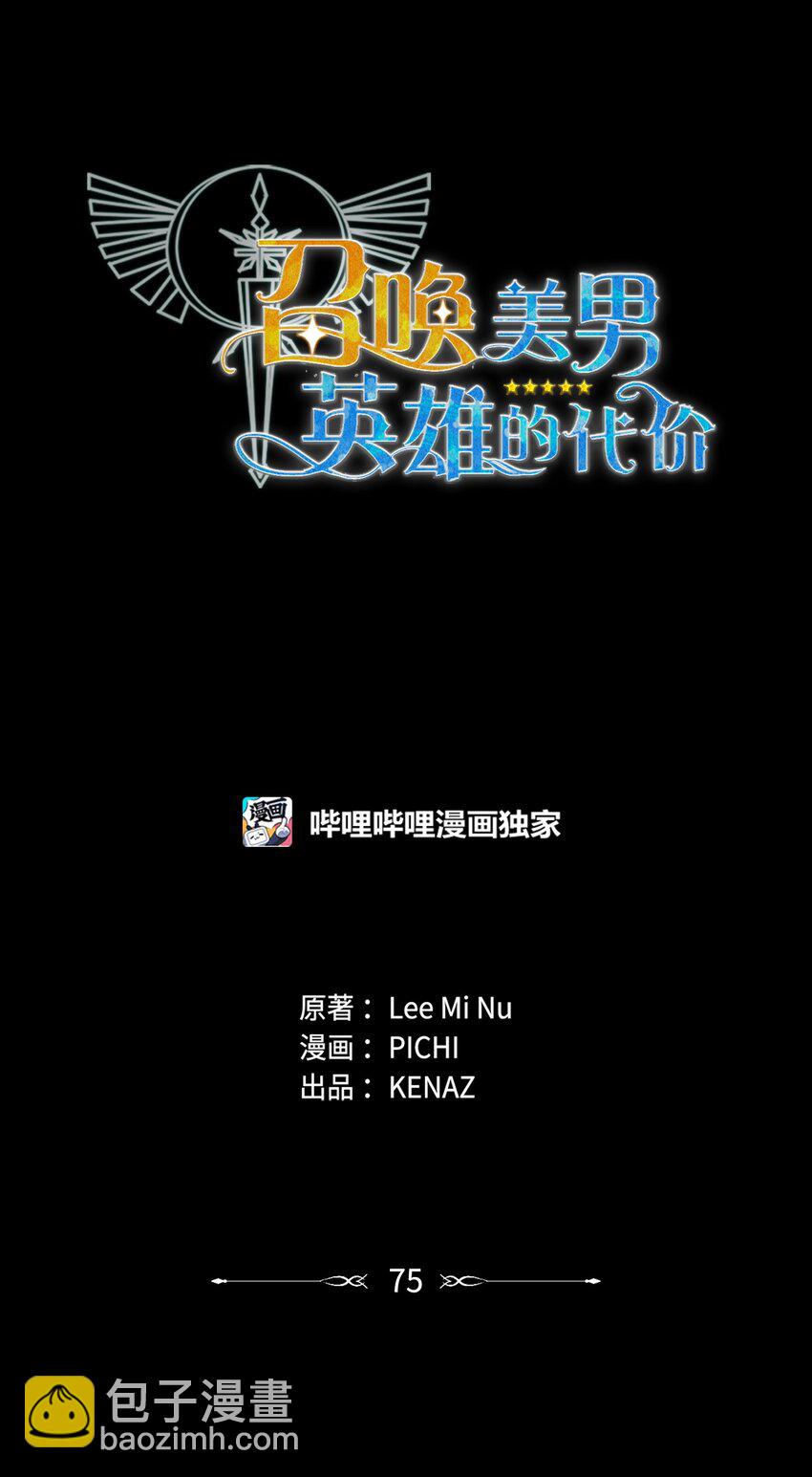 75 意义20
