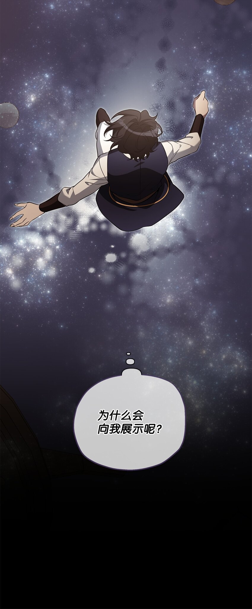 75 意义25