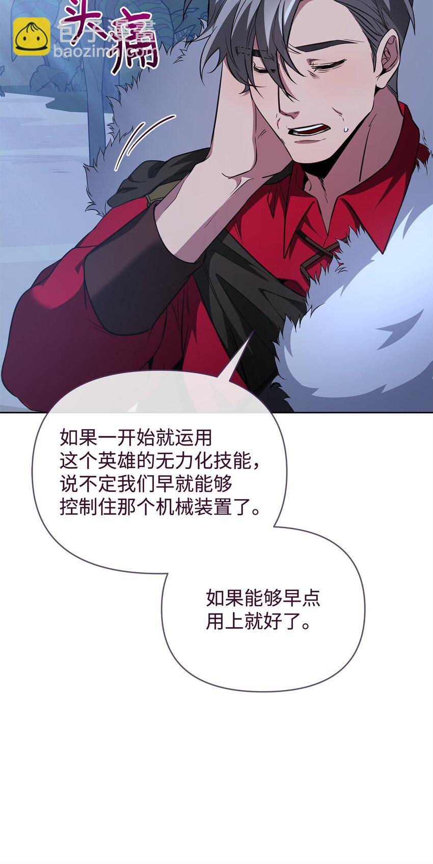 75 意义52