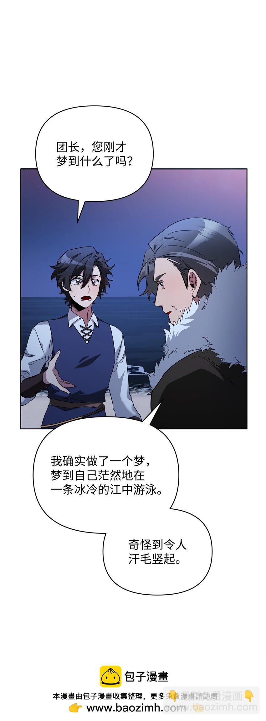 75 意义53