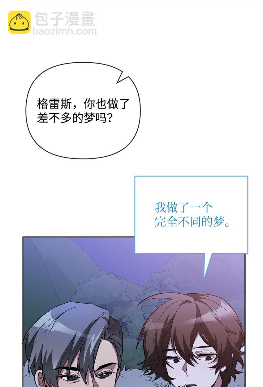 75 意义54