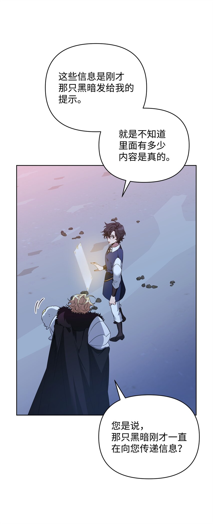 75 意义59