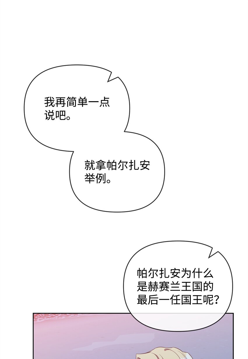 75 意义70