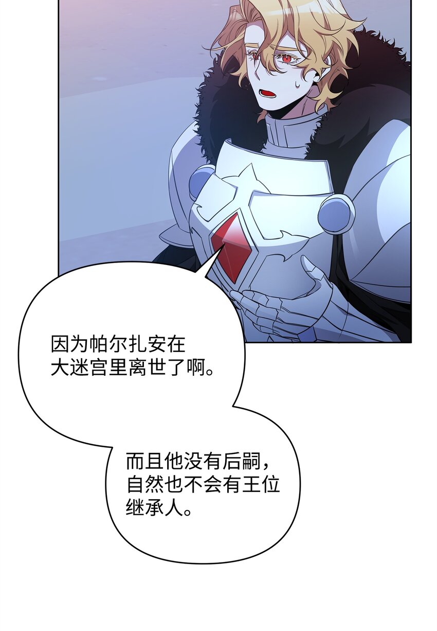 75 意义71
