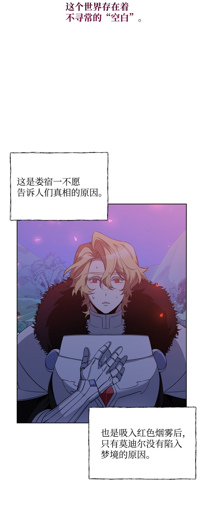 75 意义81