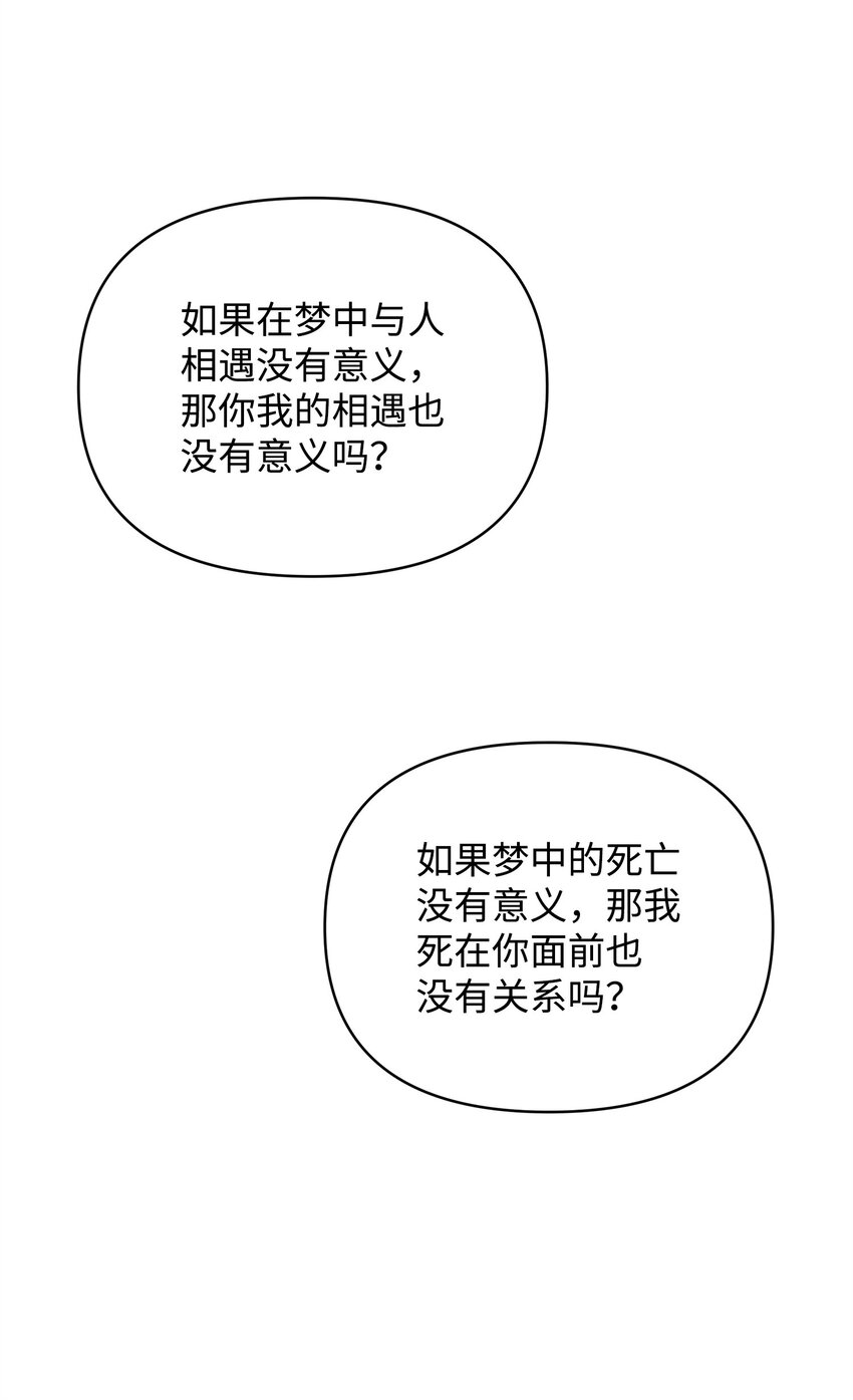 75 意义97