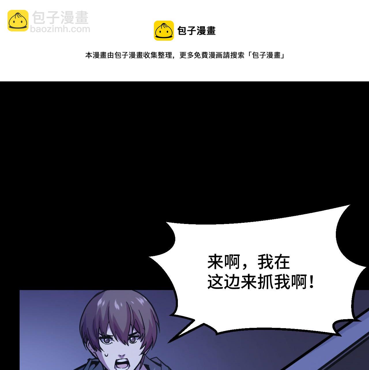 第4话 守株待狗110