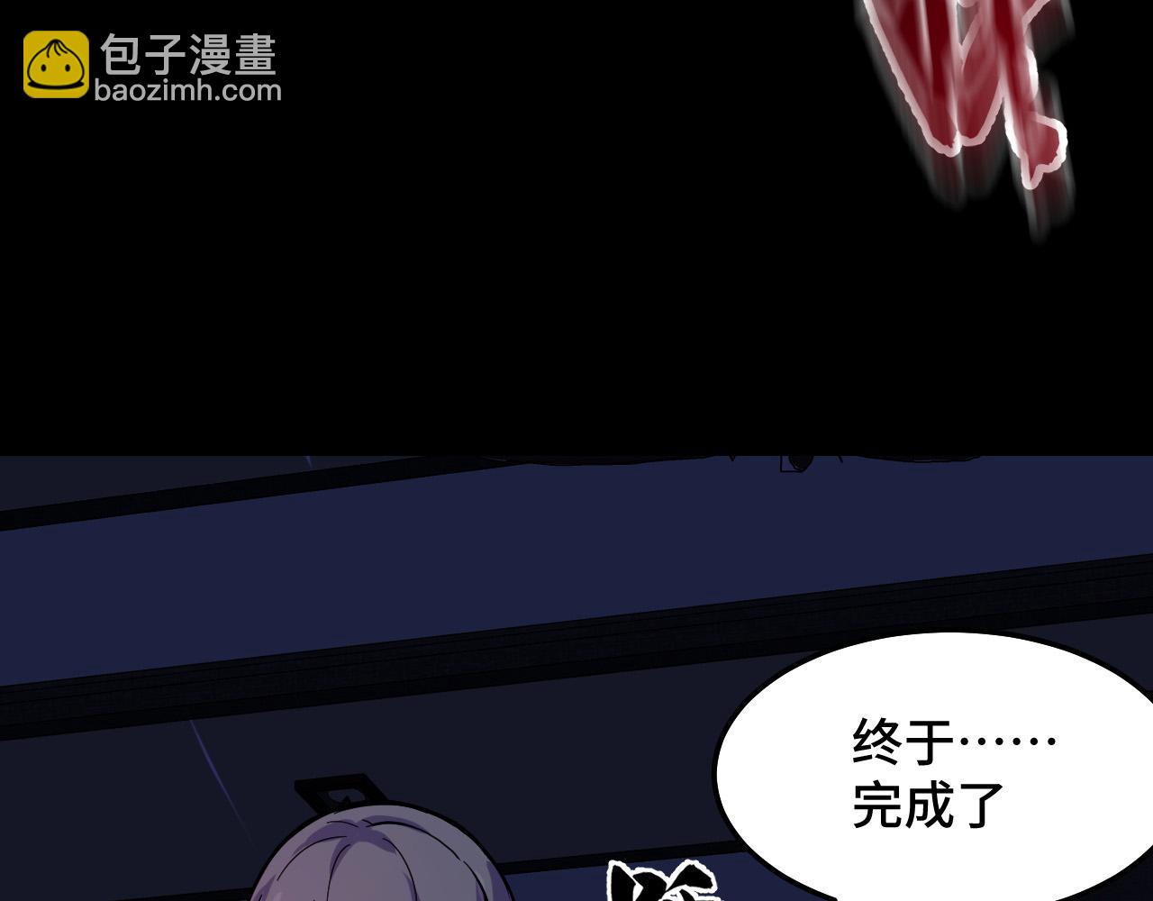 第4话 守株待狗134