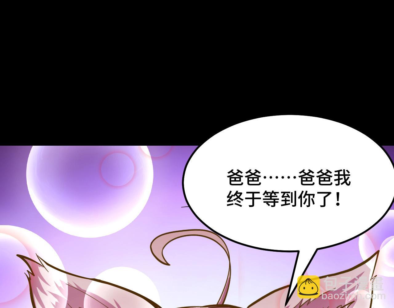 第4话 守株待狗145