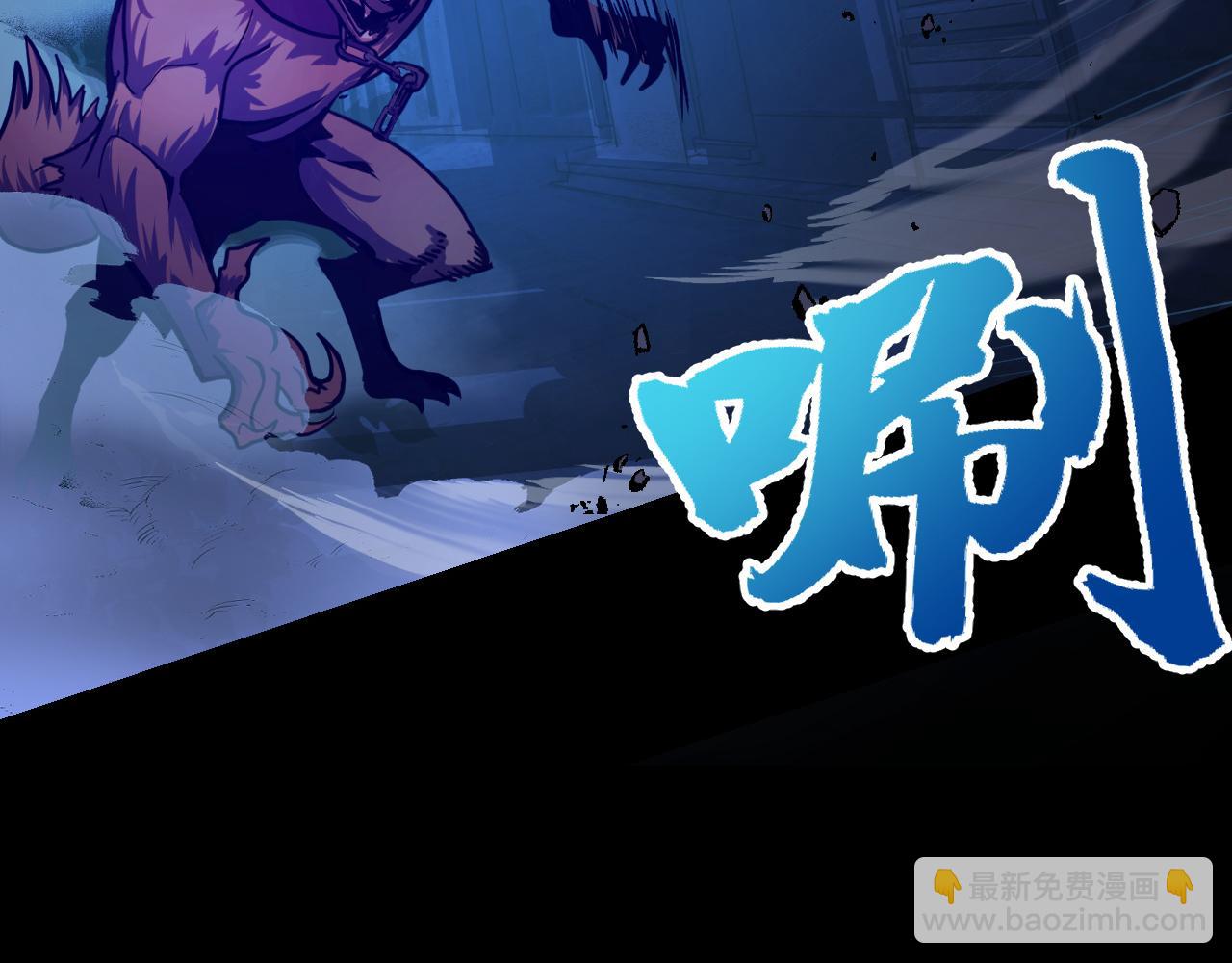 第4话 守株待狗2