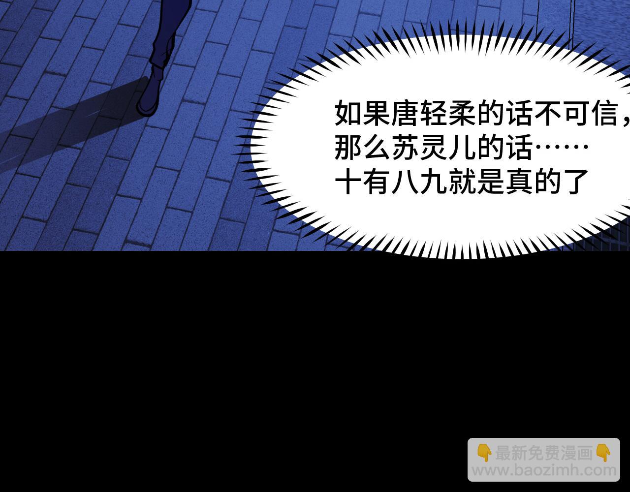 第4话 守株待狗30