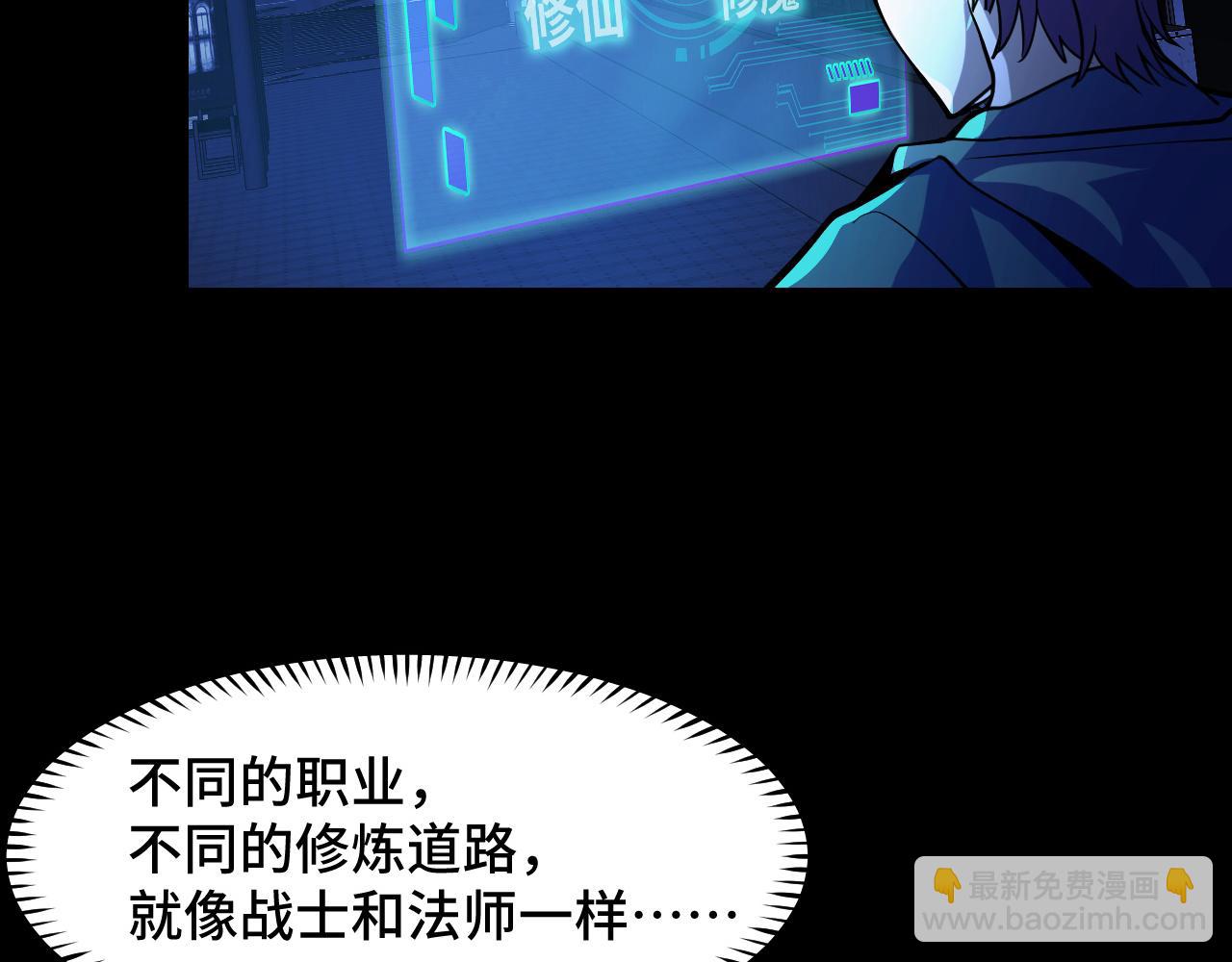 第4话 守株待狗41