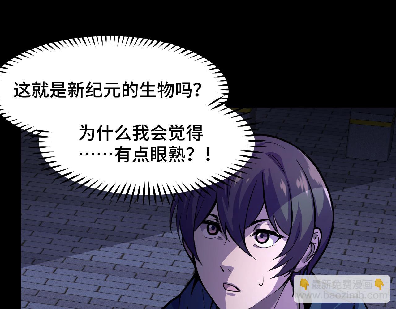 第4话 守株待狗64