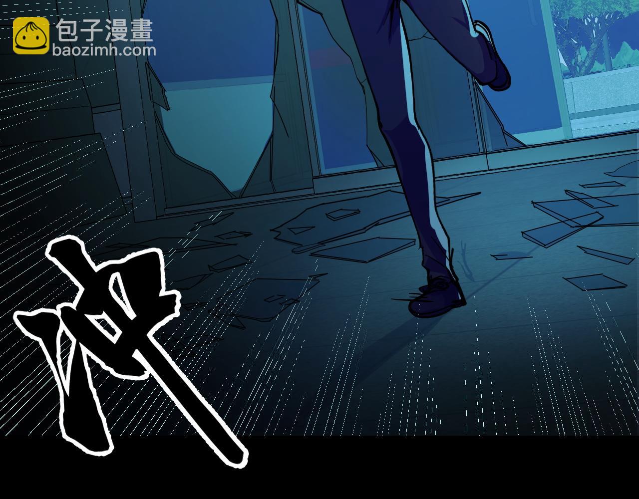 第4话 守株待狗87