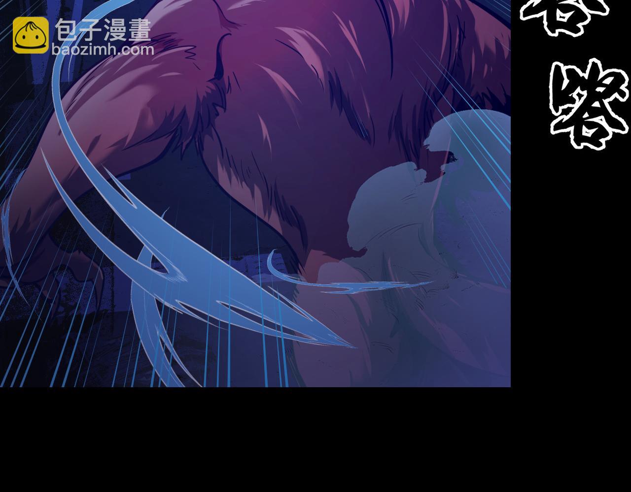 第4话 守株待狗9