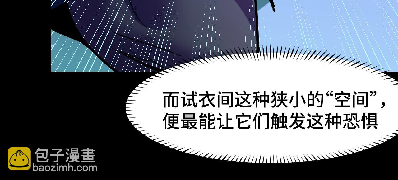第4话 守株待狗90