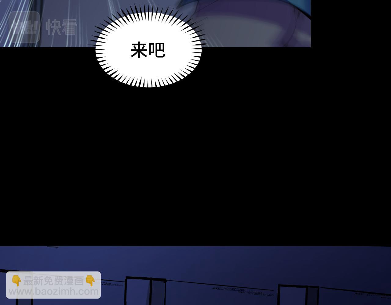 第4话 守株待狗93
