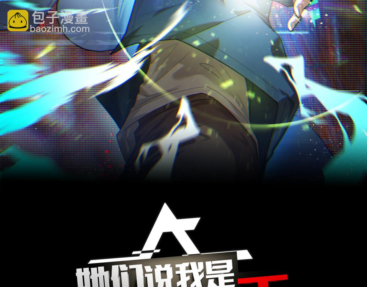 第9话 妈妈要来了1