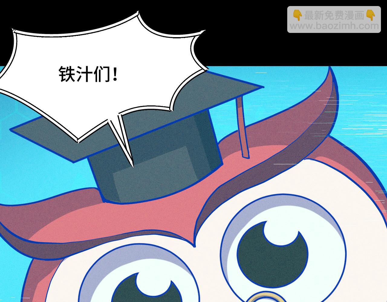 第9话 妈妈要来了11