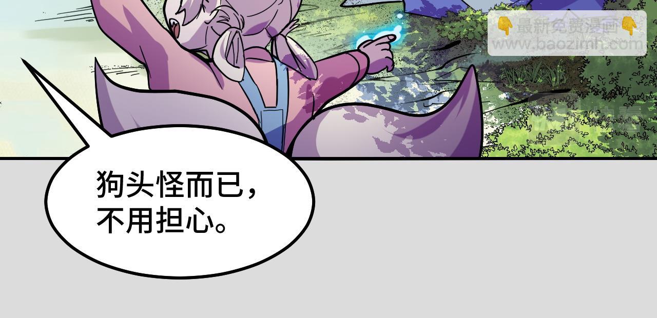第9话 妈妈要来了117