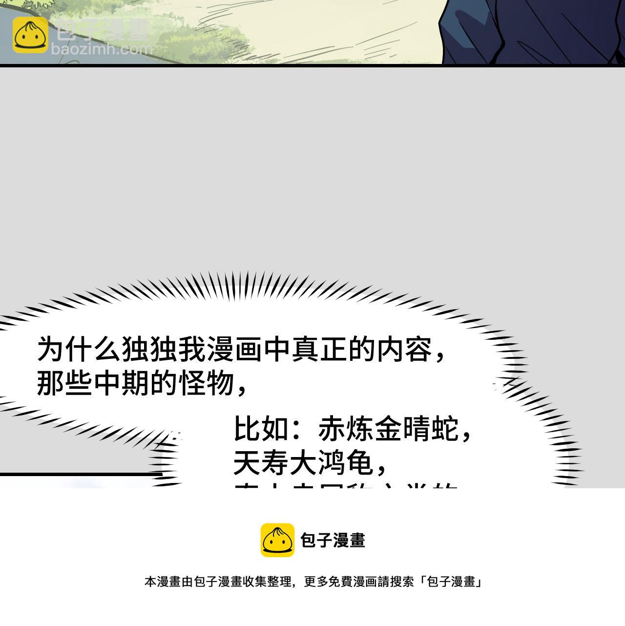 第9话 妈妈要来了120