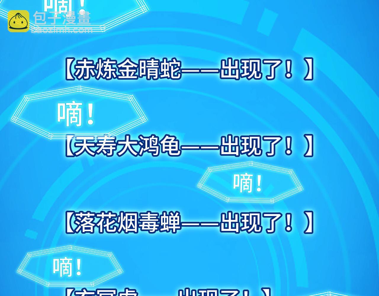 第9话 妈妈要来了127