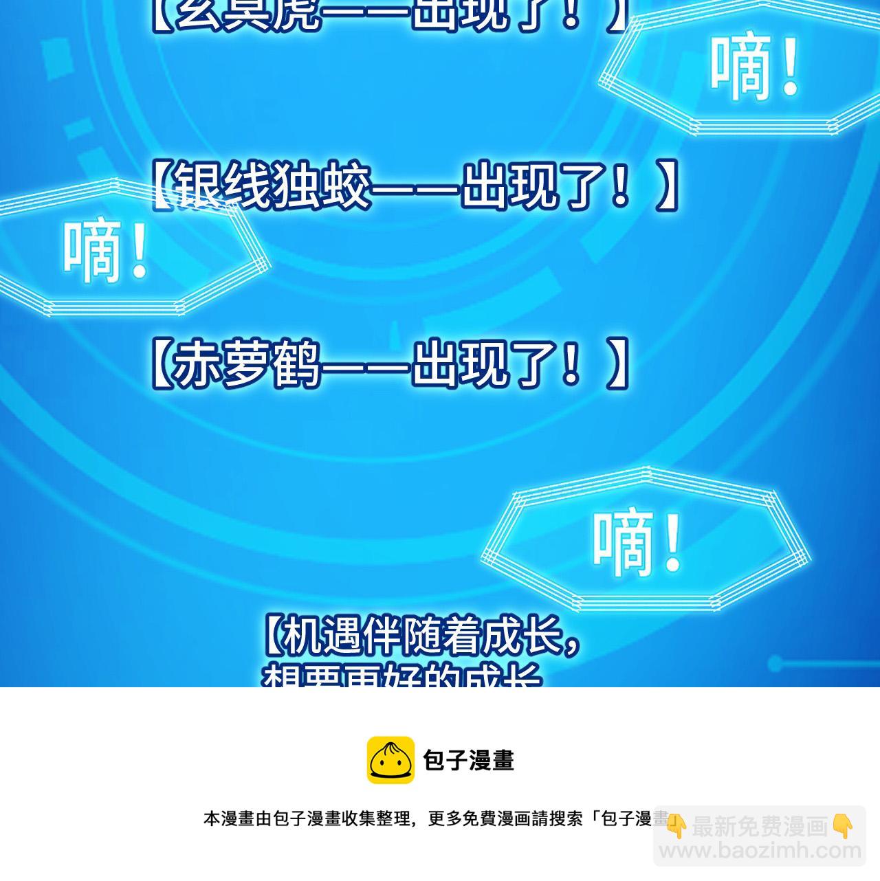 第9话 妈妈要来了128