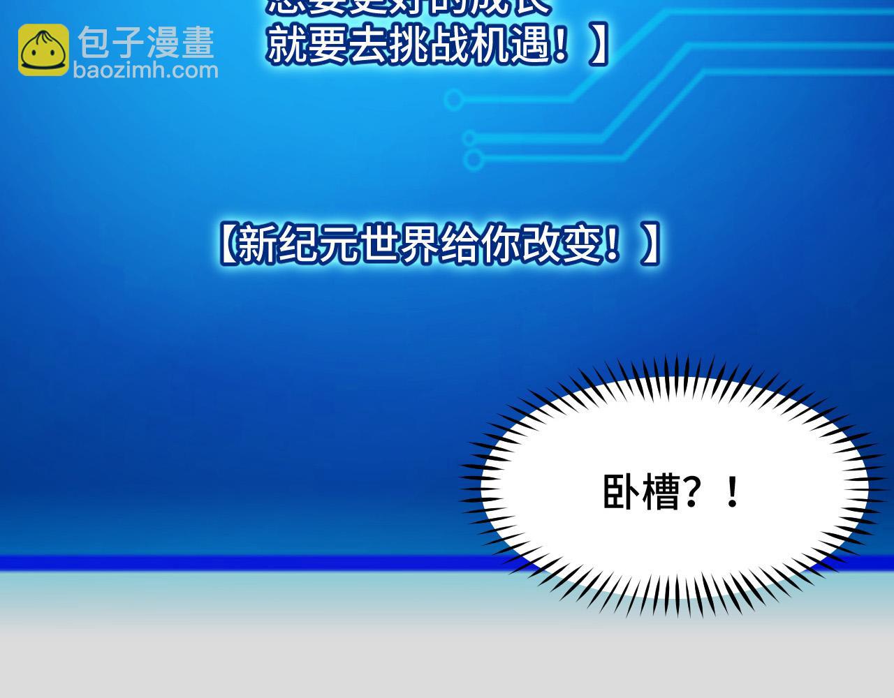 第9话 妈妈要来了129
