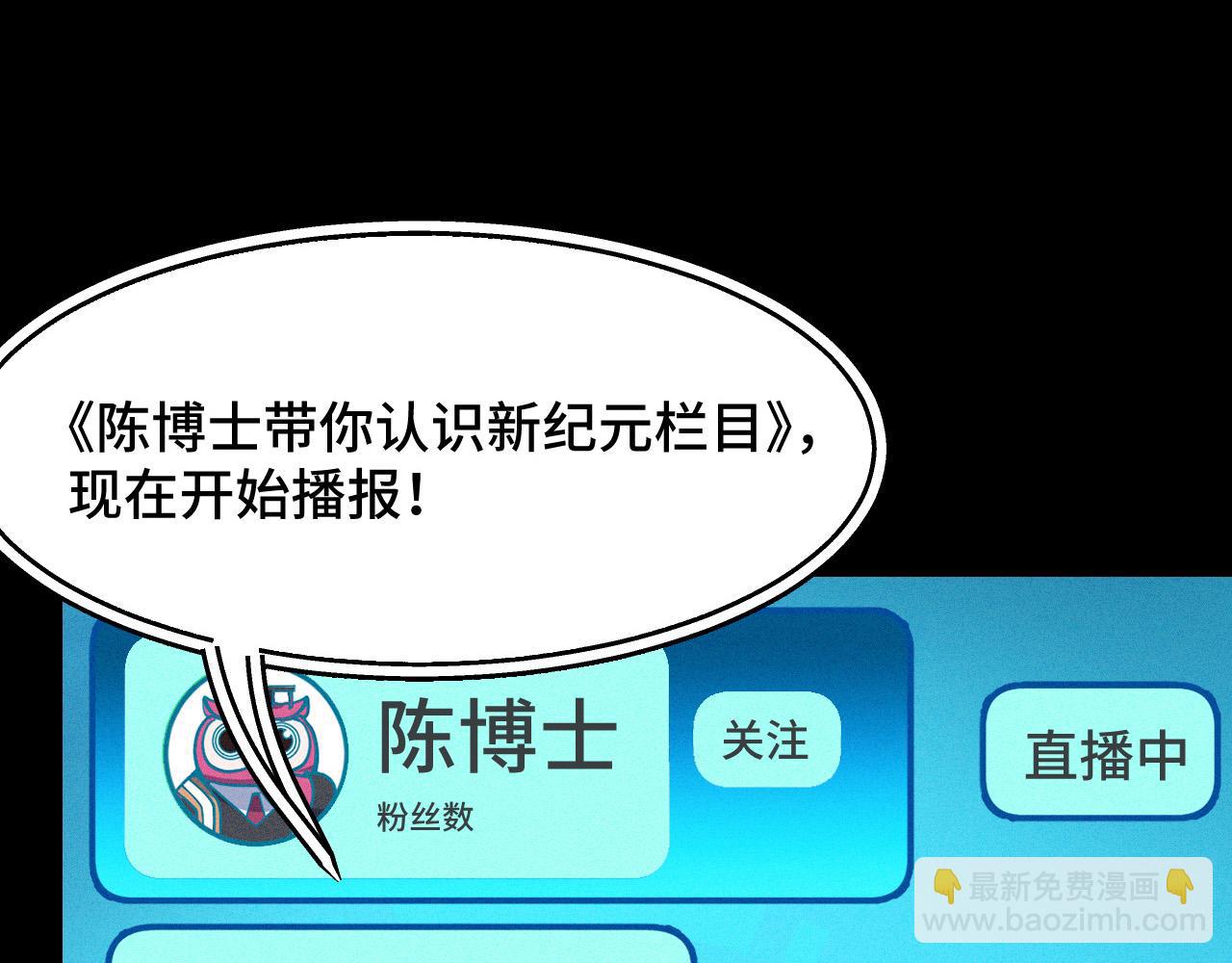 第9话 妈妈要来了13