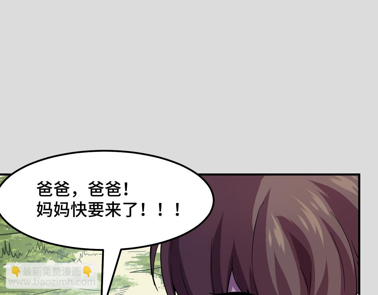 第9话 妈妈要来了130