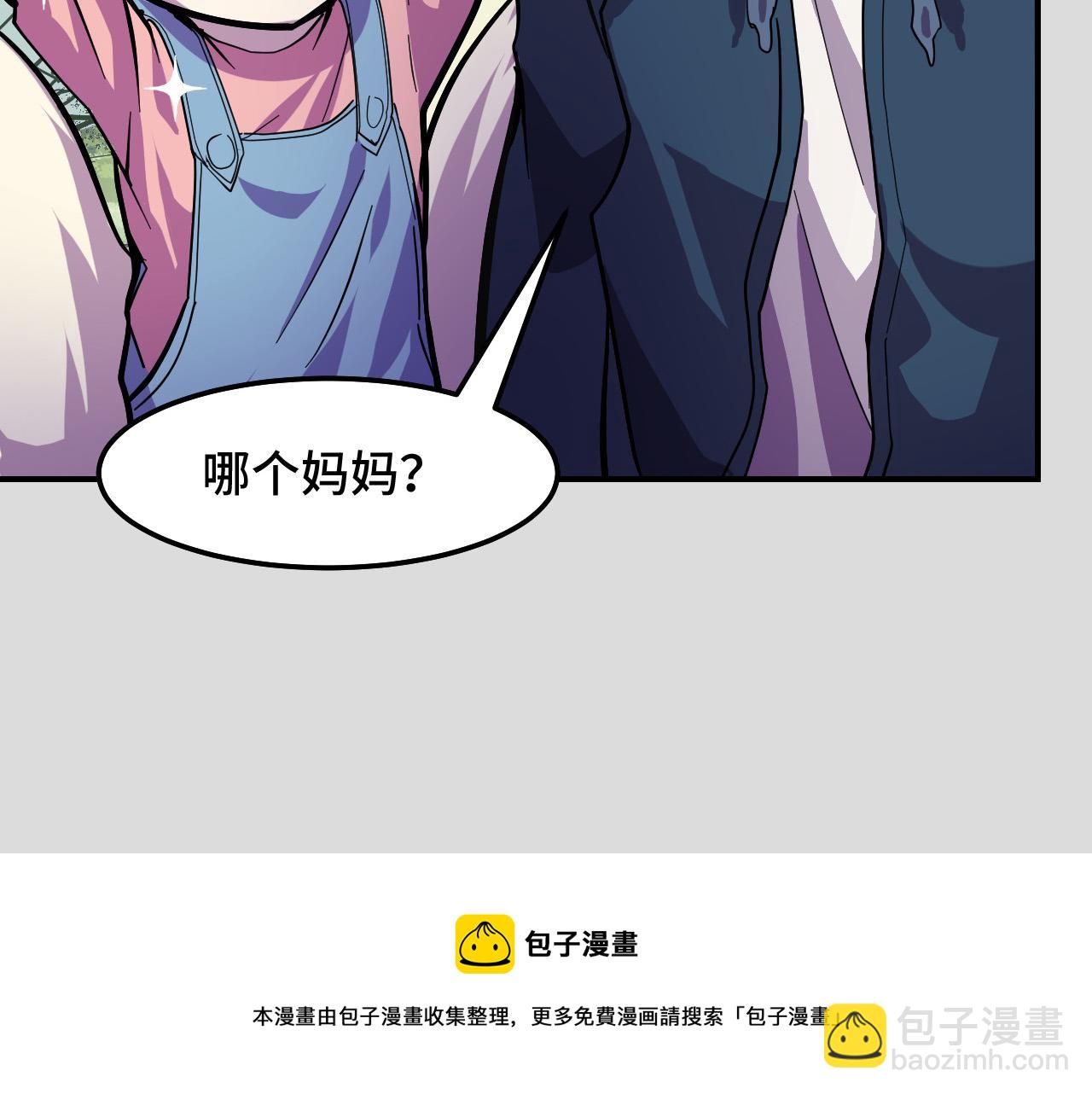 第9话 妈妈要来了132