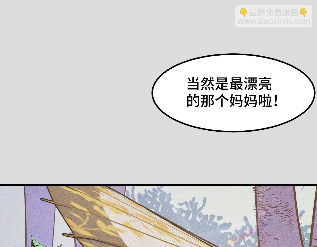 第9话 妈妈要来了133