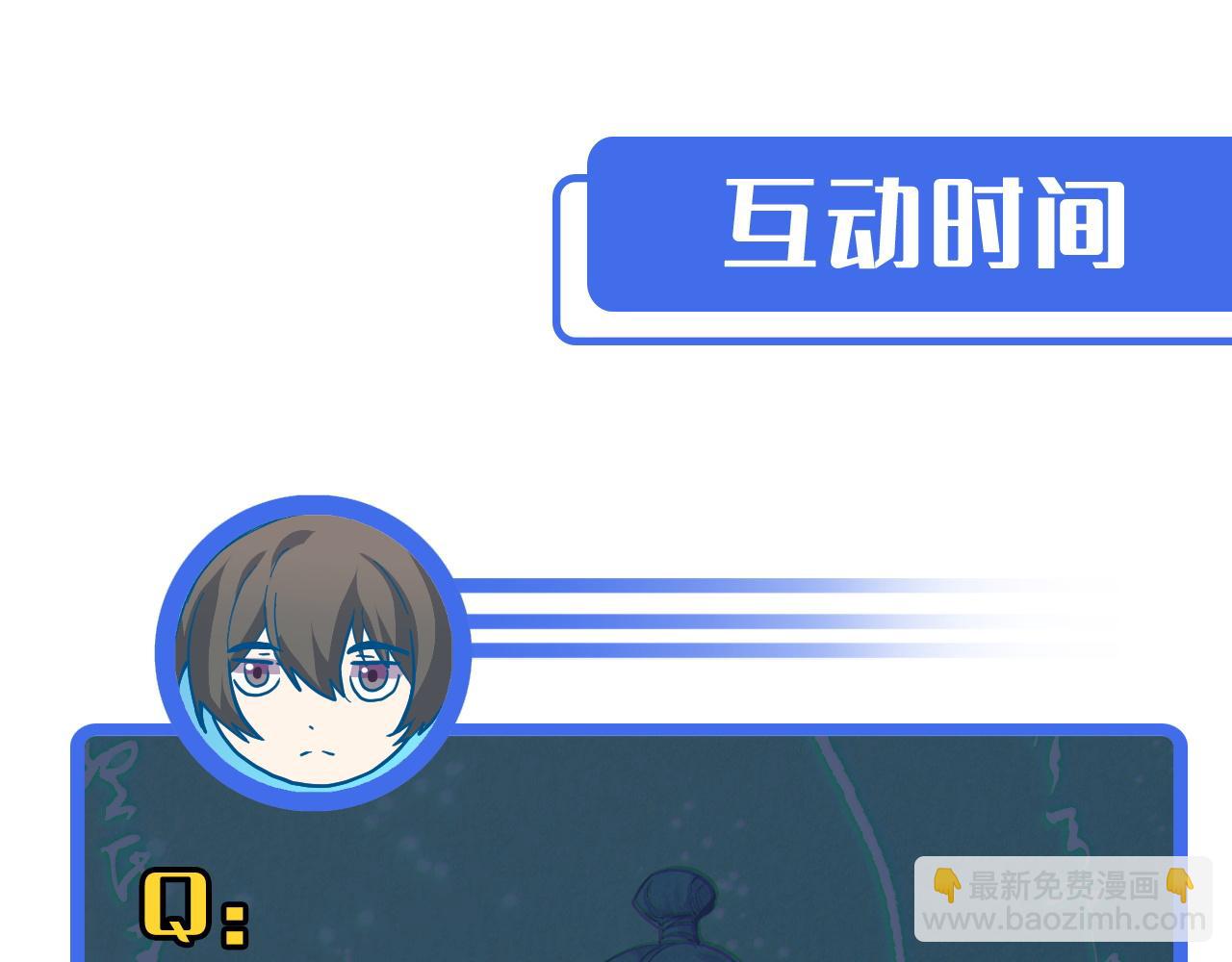 第9话 妈妈要来了138