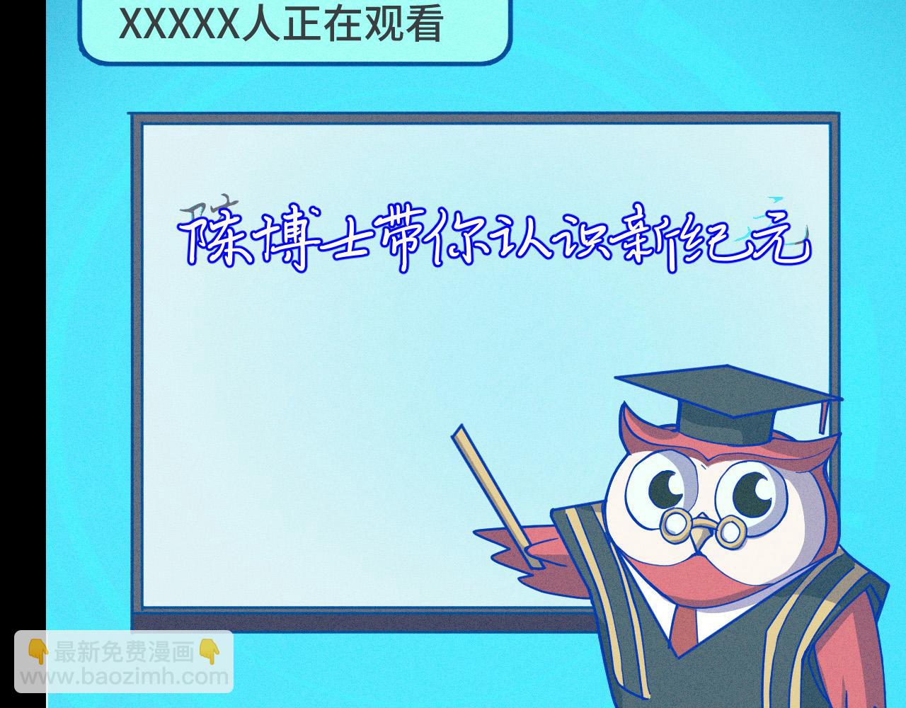 第9话 妈妈要来了14