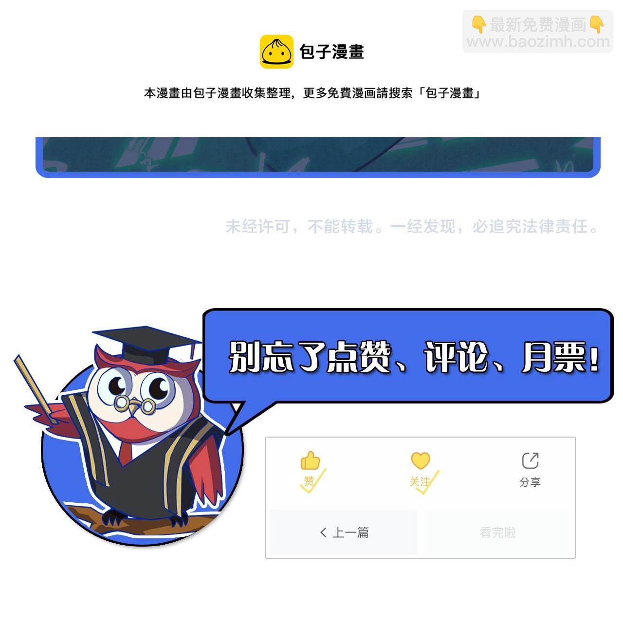 第9话 妈妈要来了140